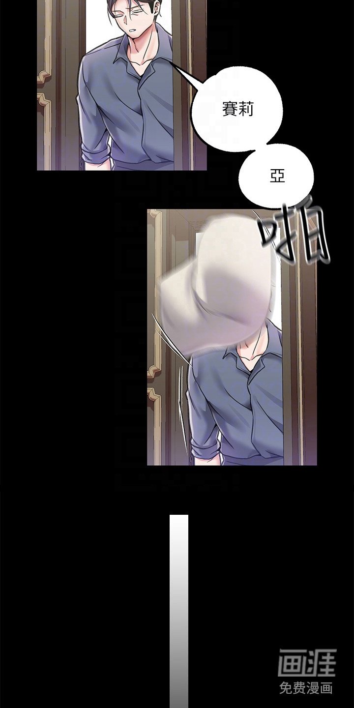 第10章：笼络