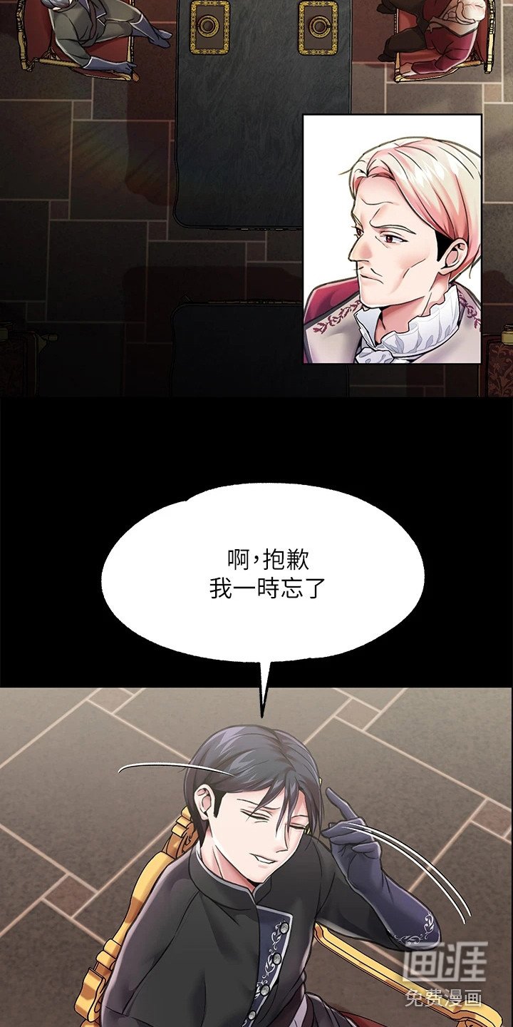 第10章：笼络