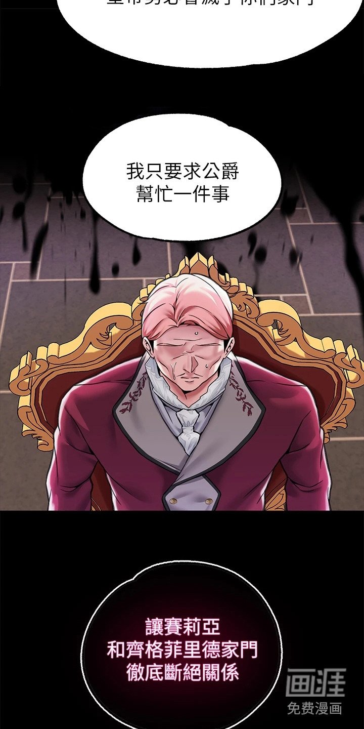 第10章：笼络