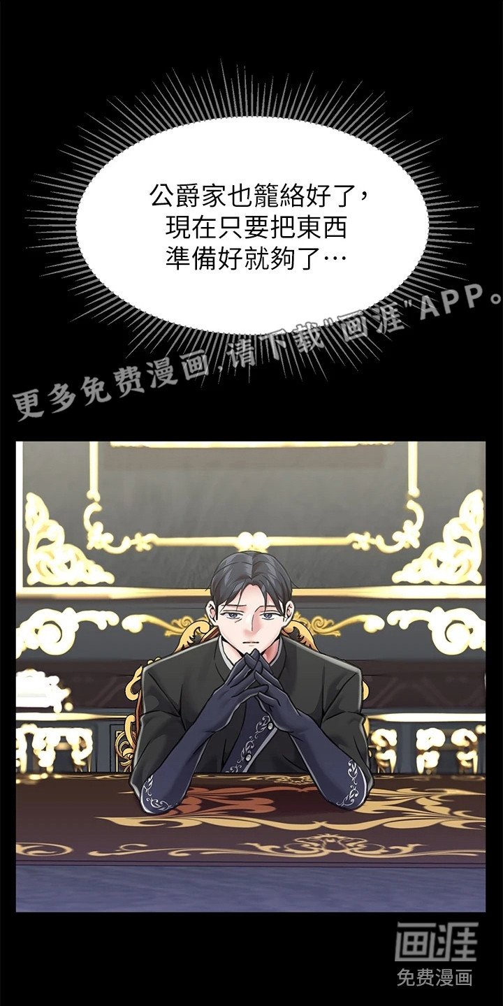 第11章：道具