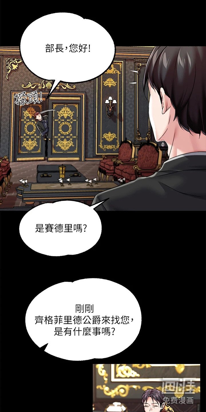 第11章：道具