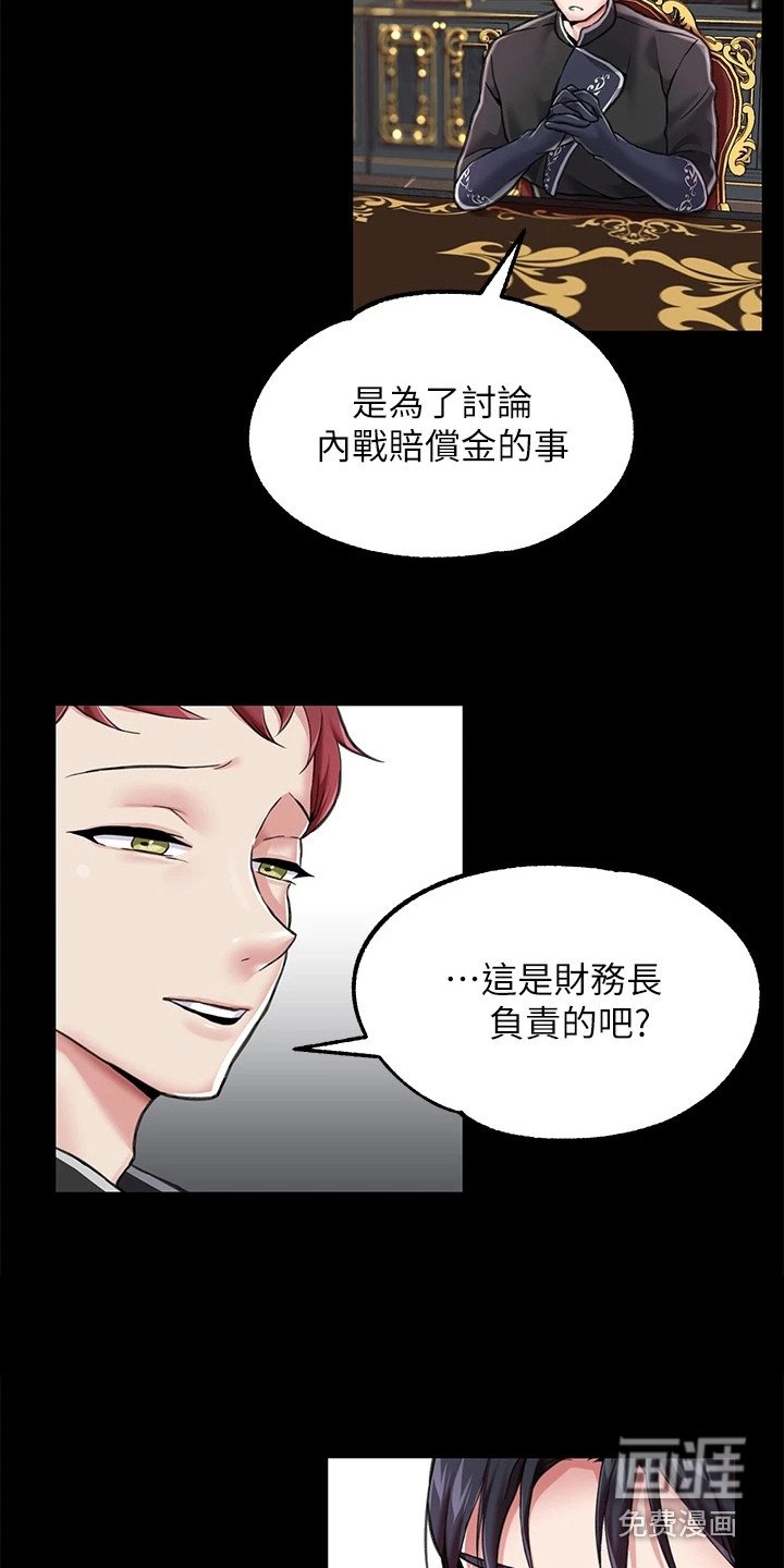 第11章：道具