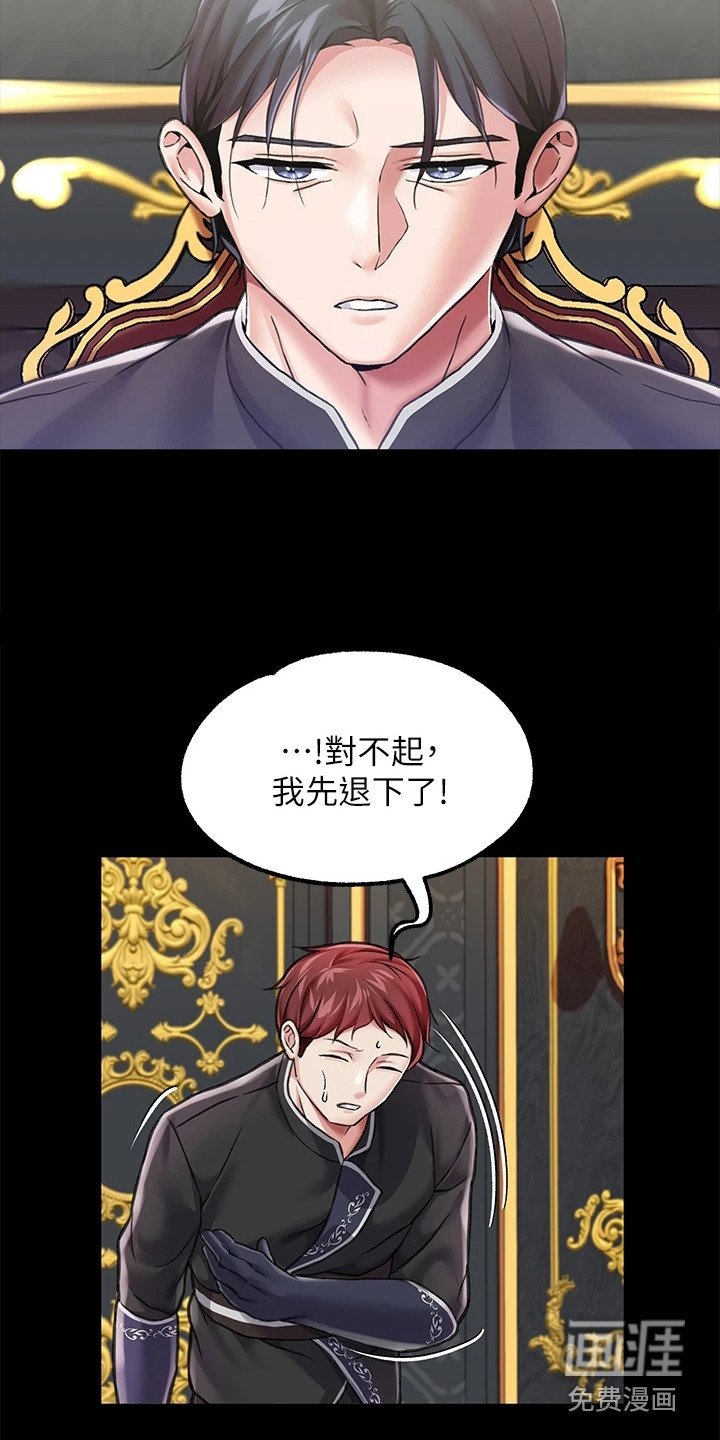 第11章：道具