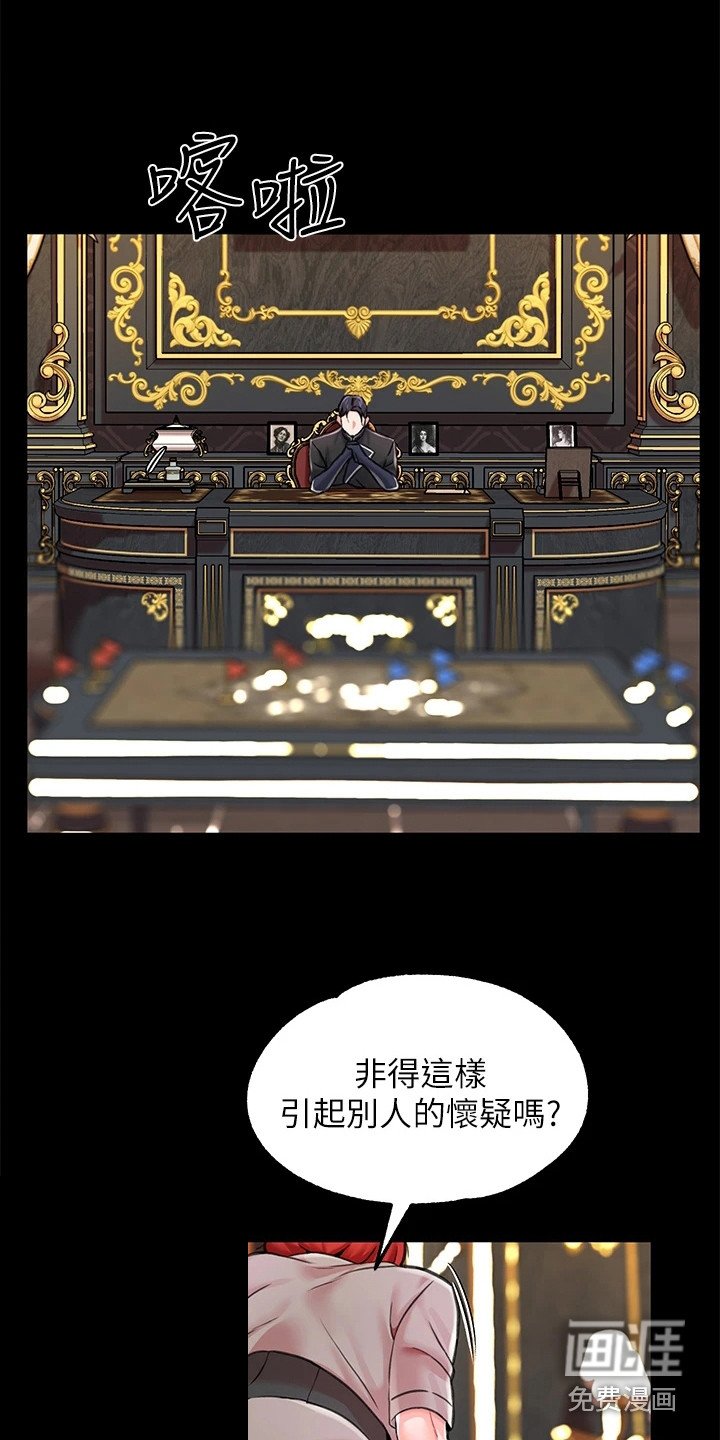第11章：道具