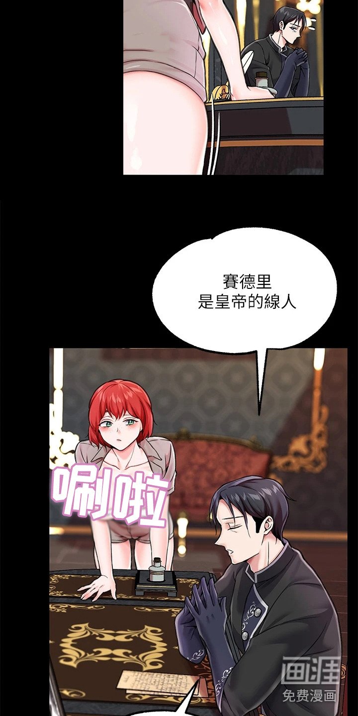 第11章：道具