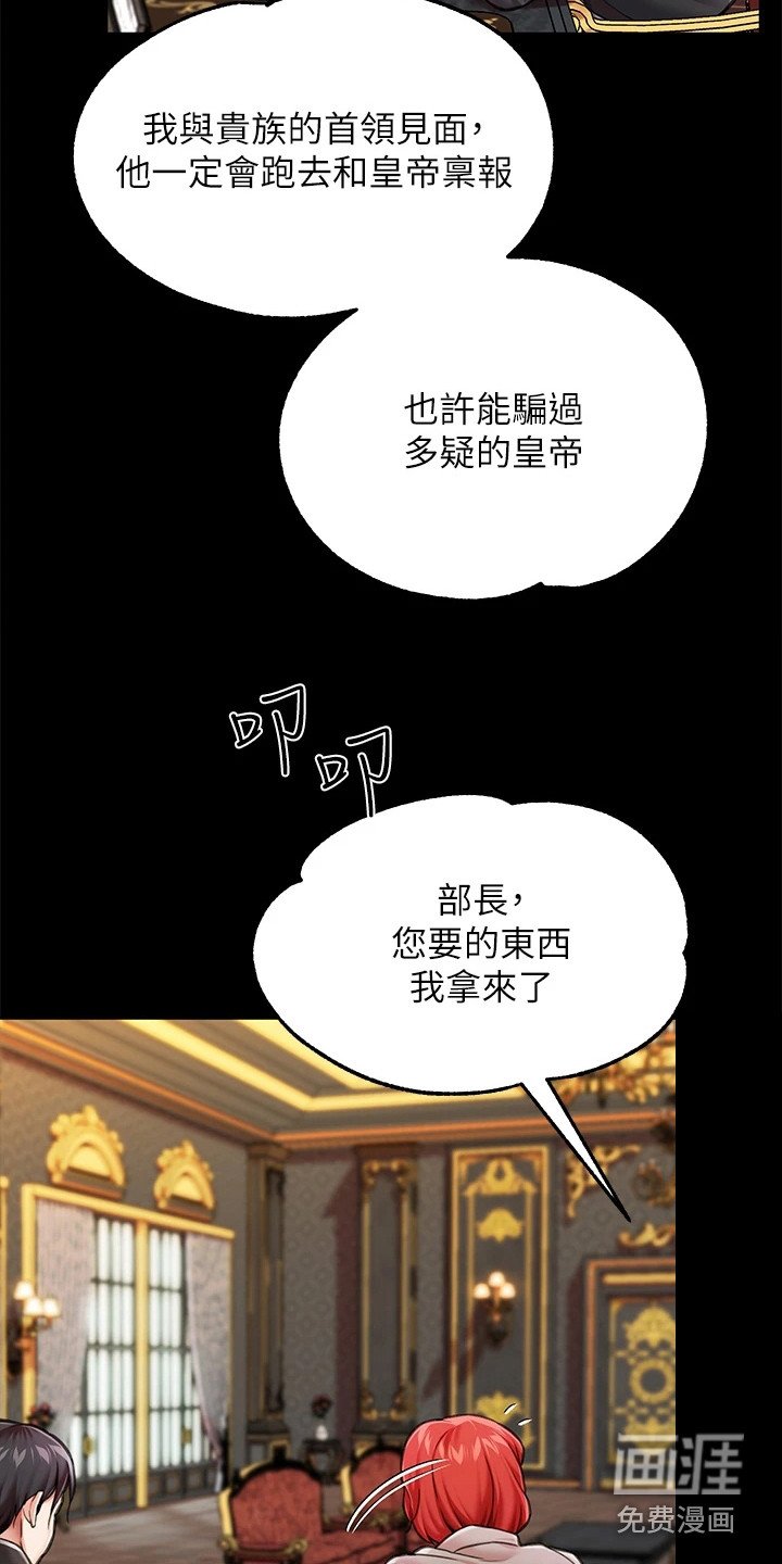 第11章：道具