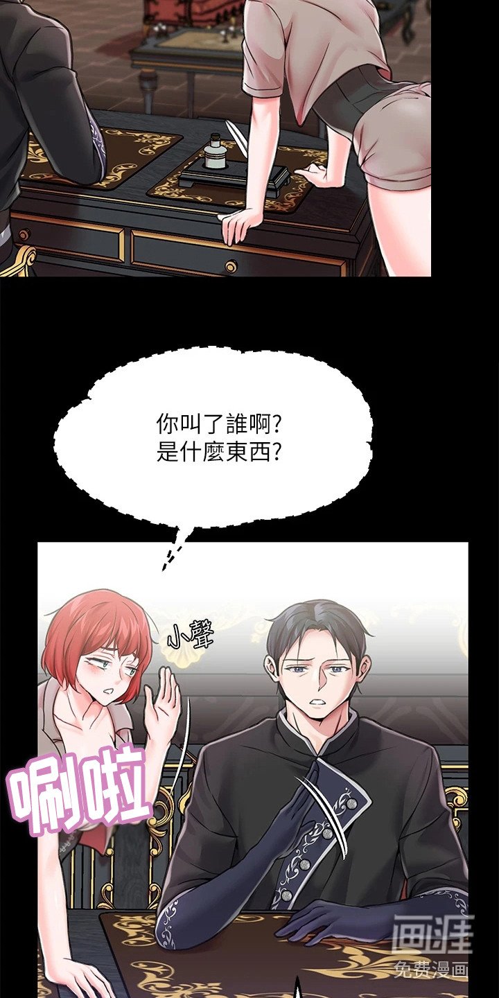 第11章：道具