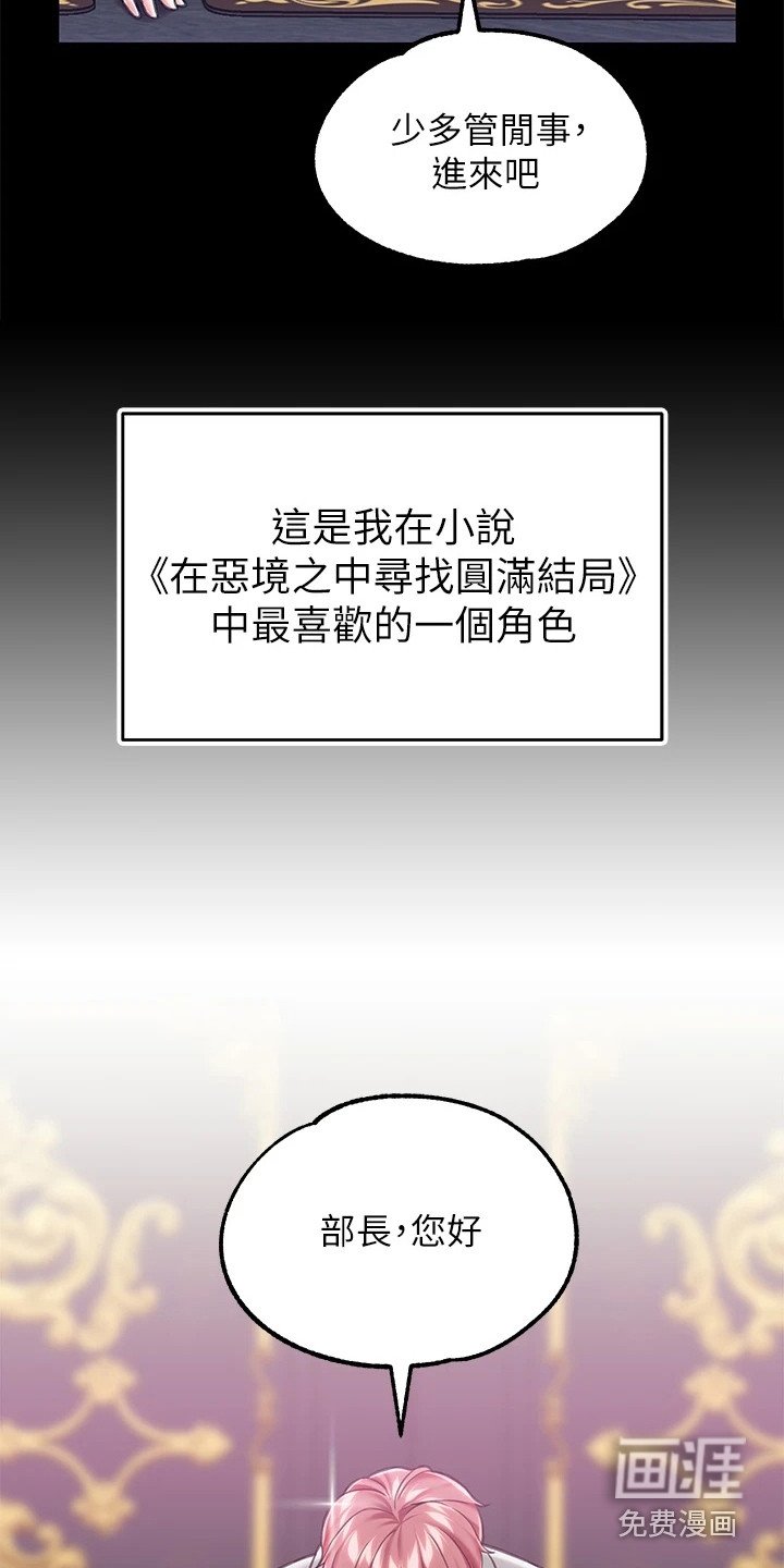 第11章：道具