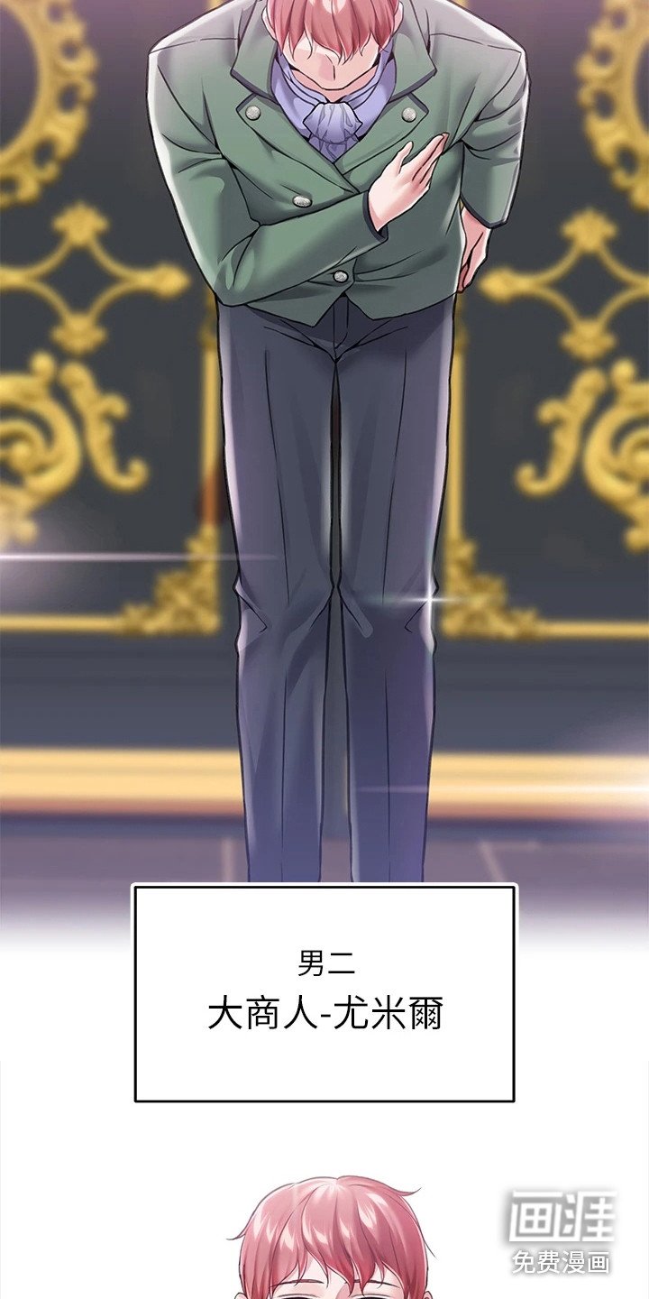 第11章：道具