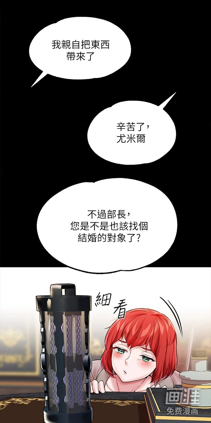 第11章：道具