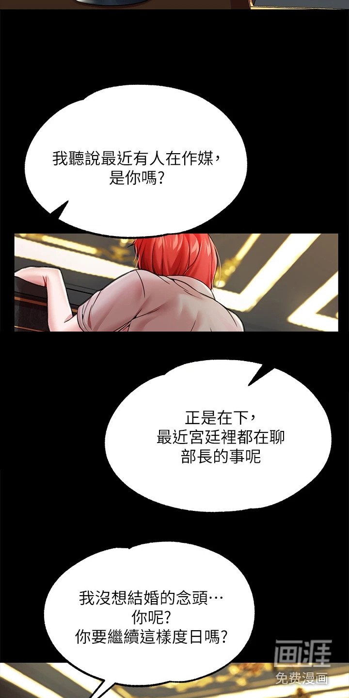 第11章：道具