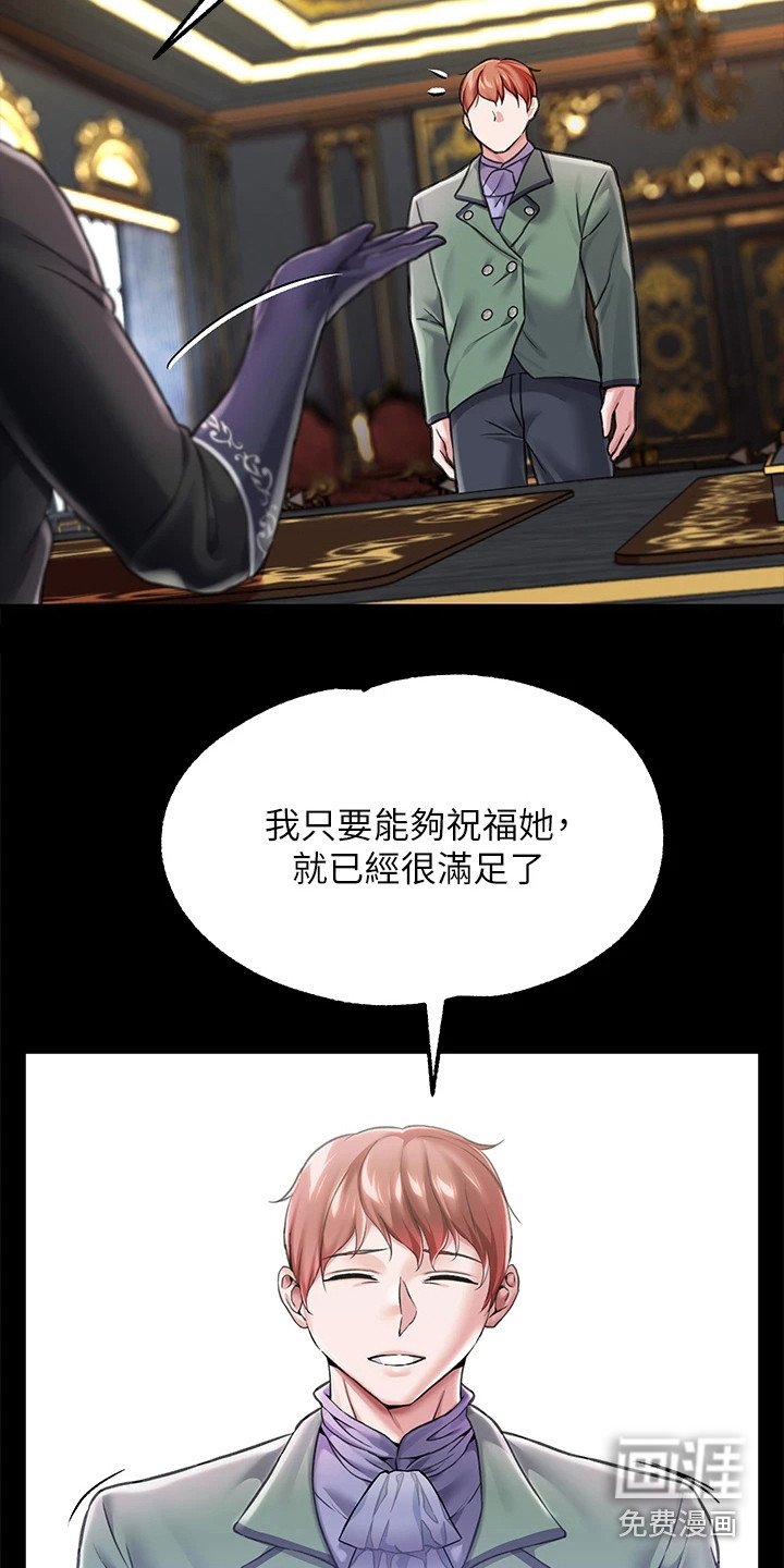 第11章：道具