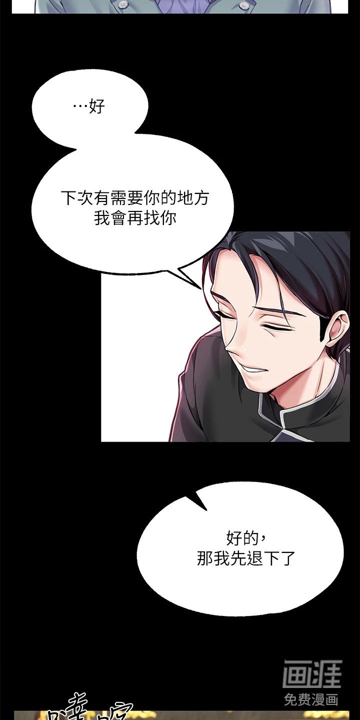 第11章：道具
