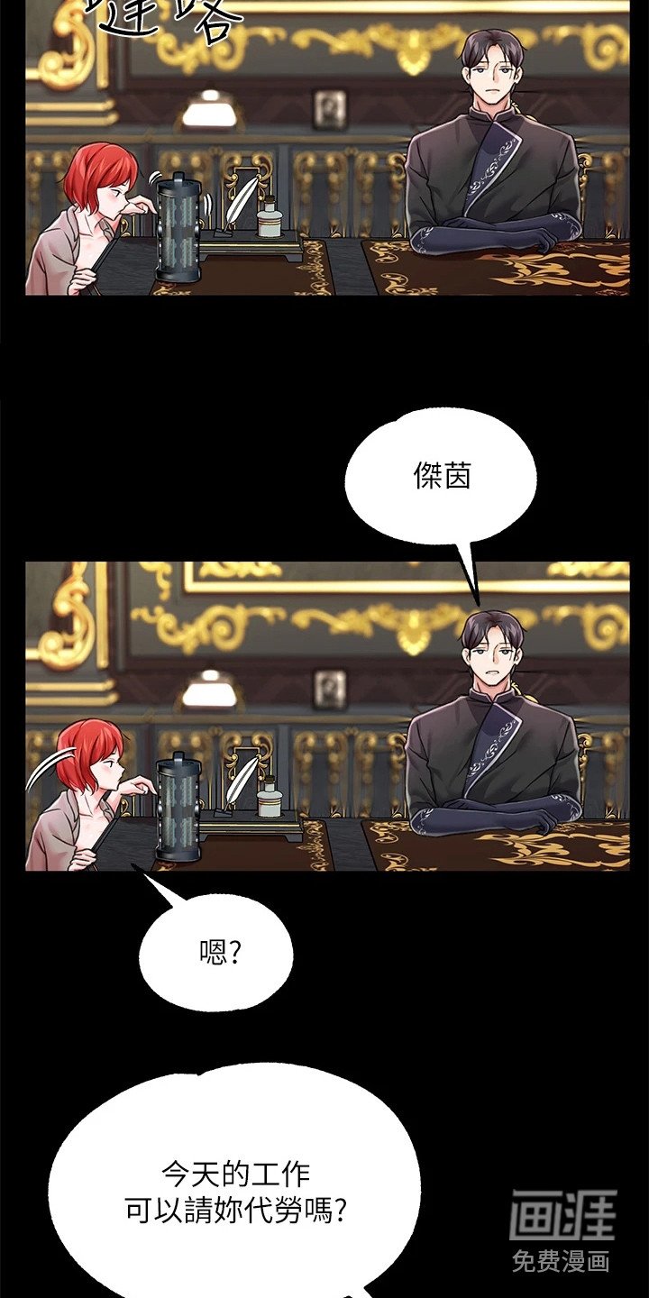第11章：道具