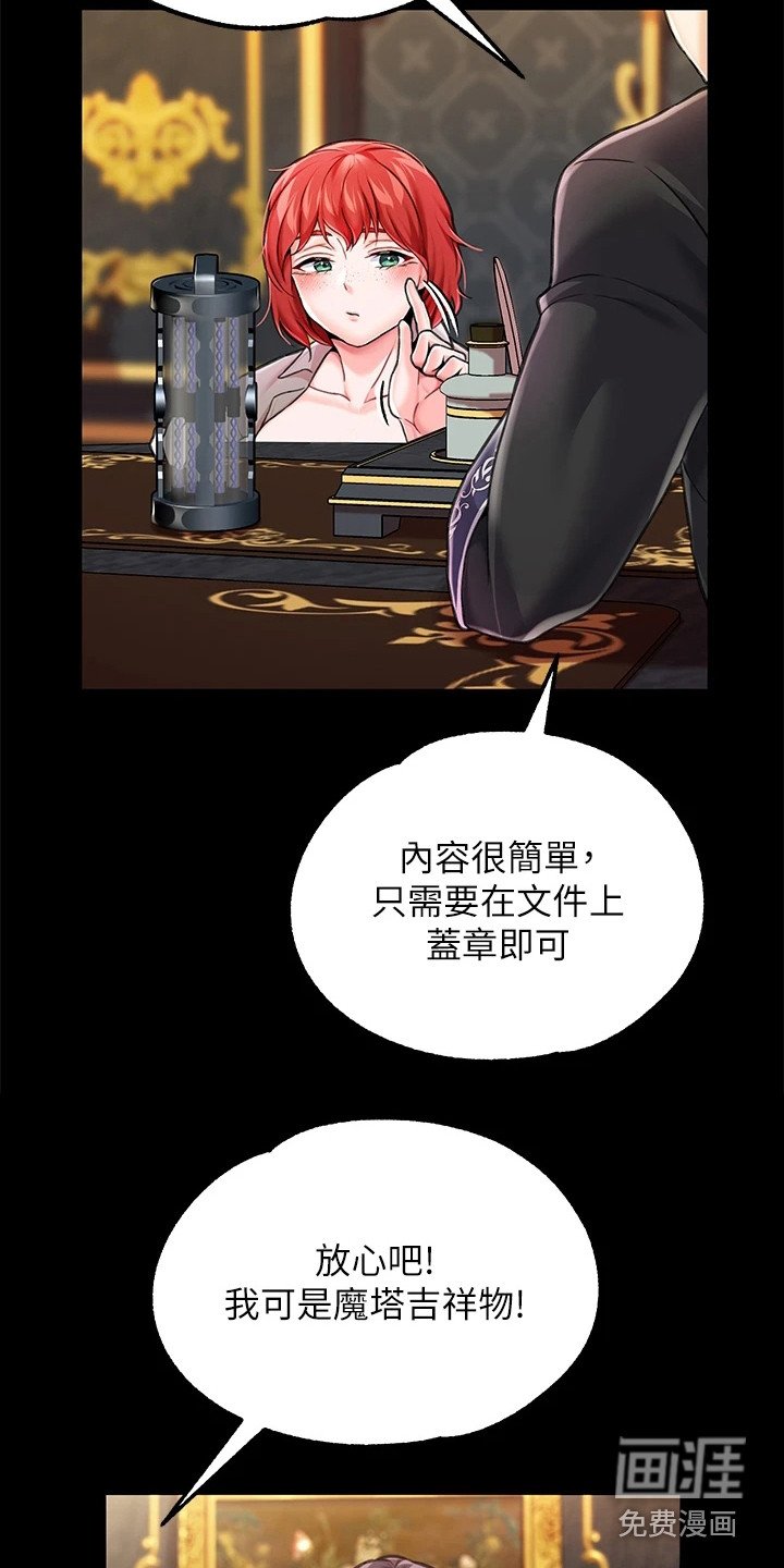 第11章：道具