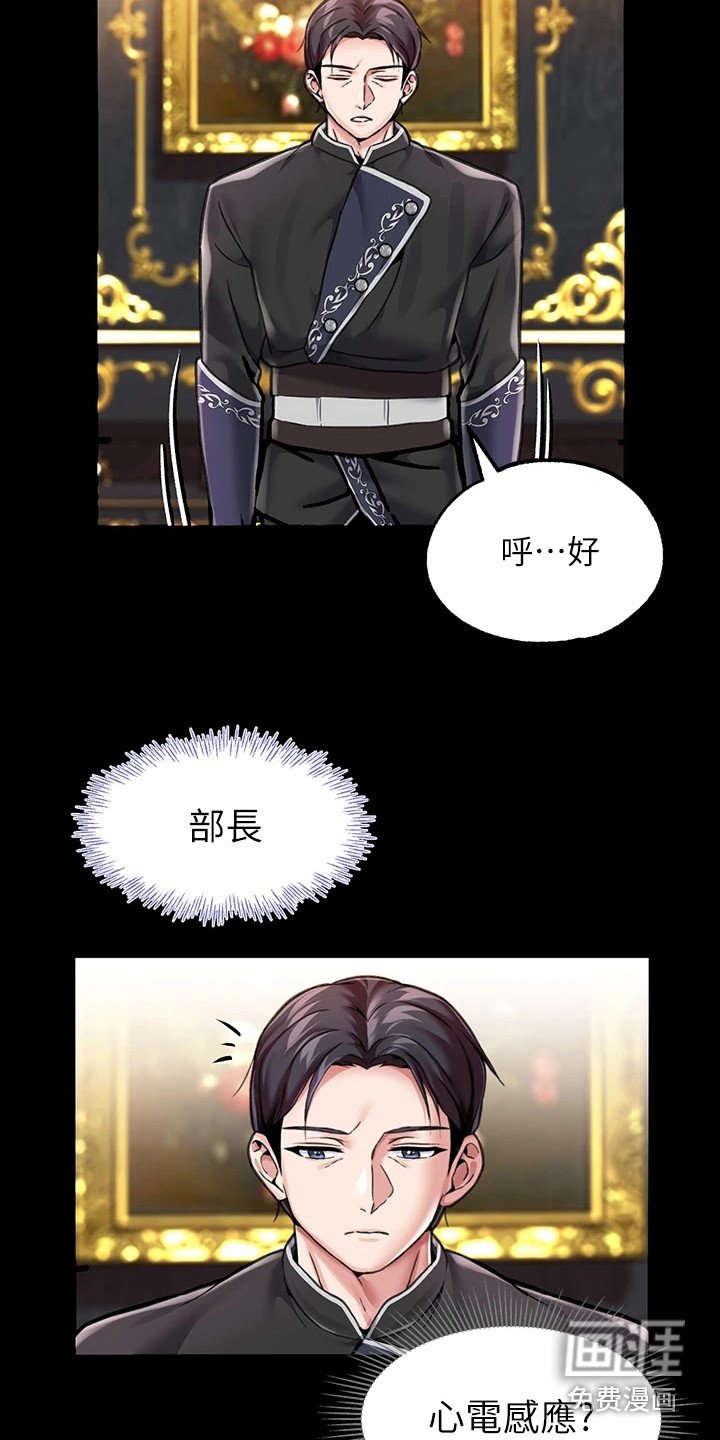 第11章：道具