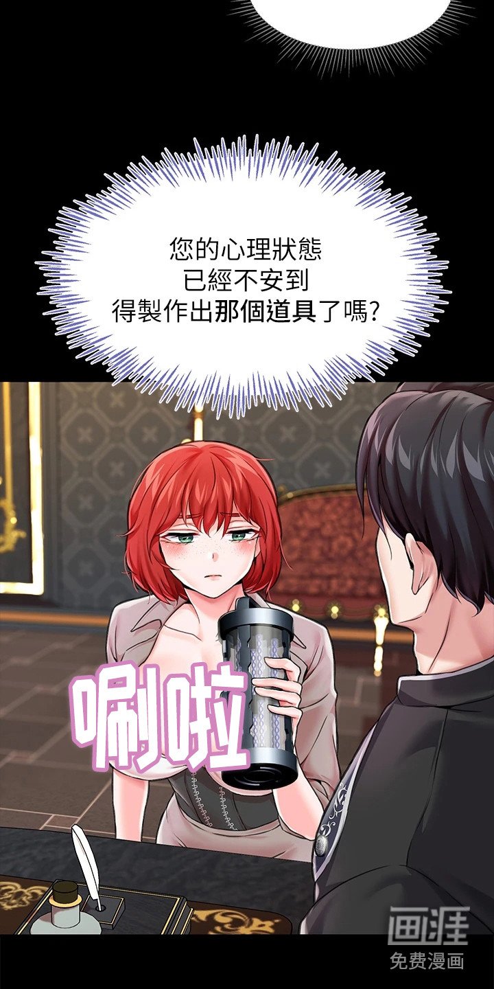 第11章：道具