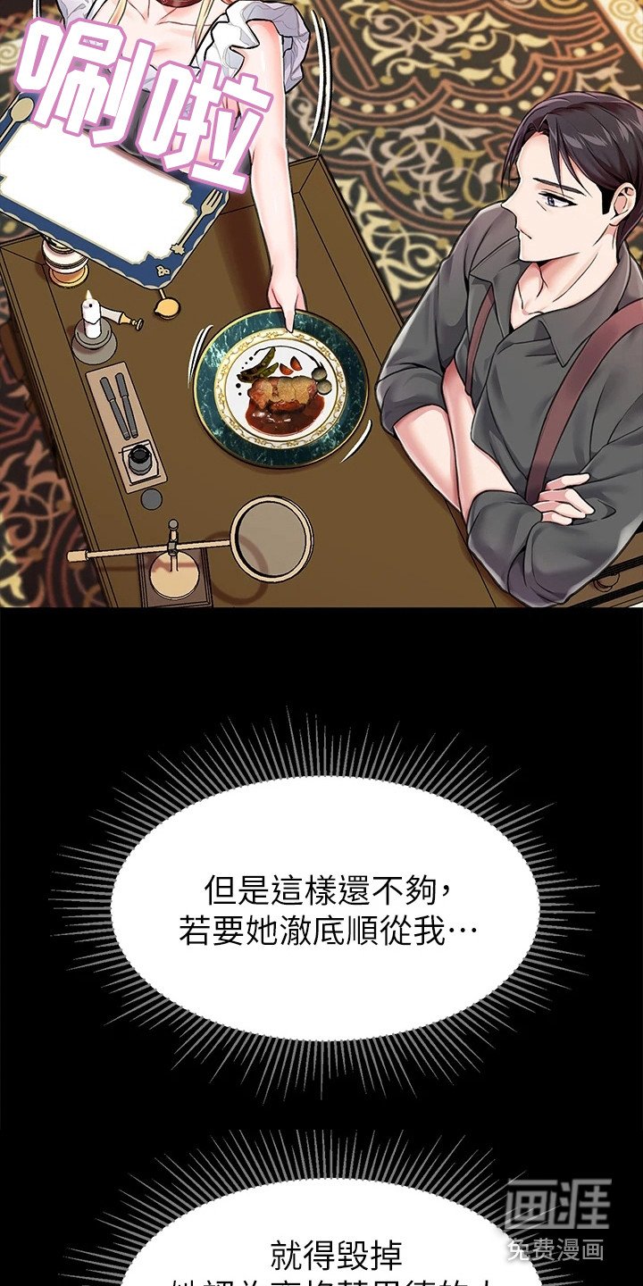 第12章：客人