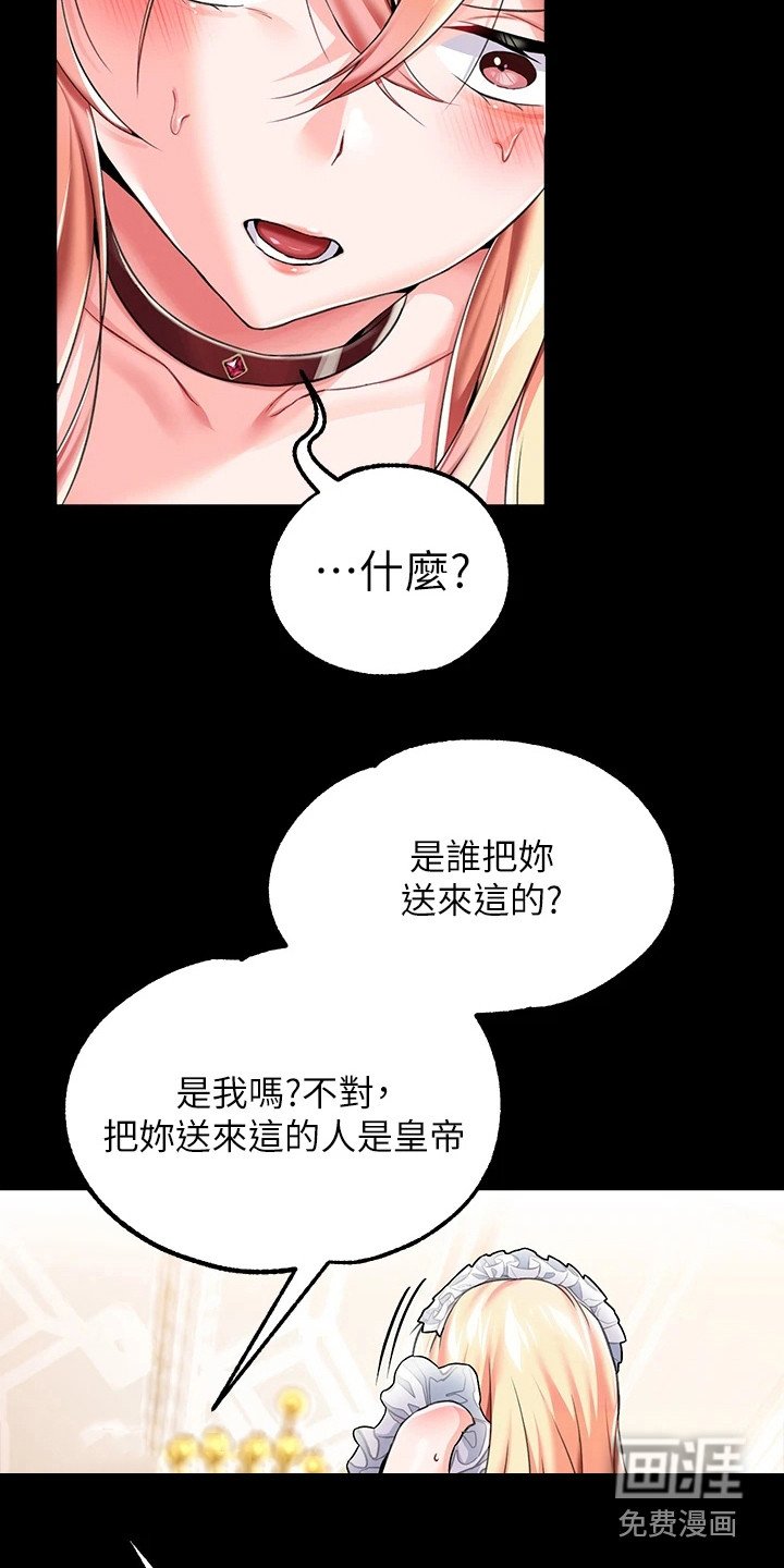 第12章：客人