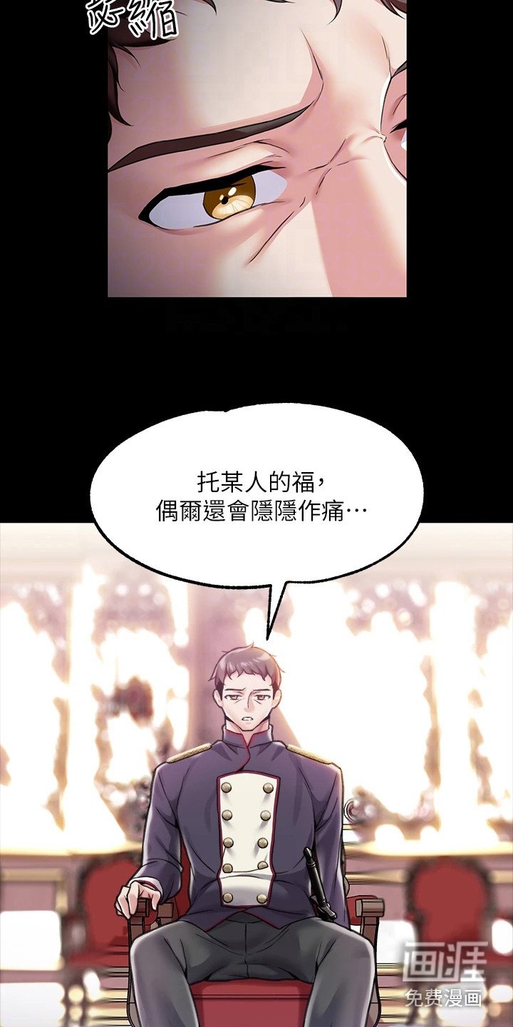 第12章：客人
