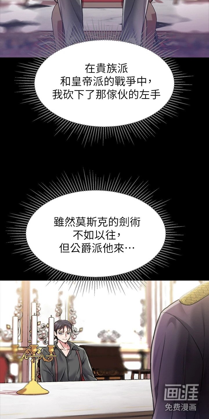 第12章：客人