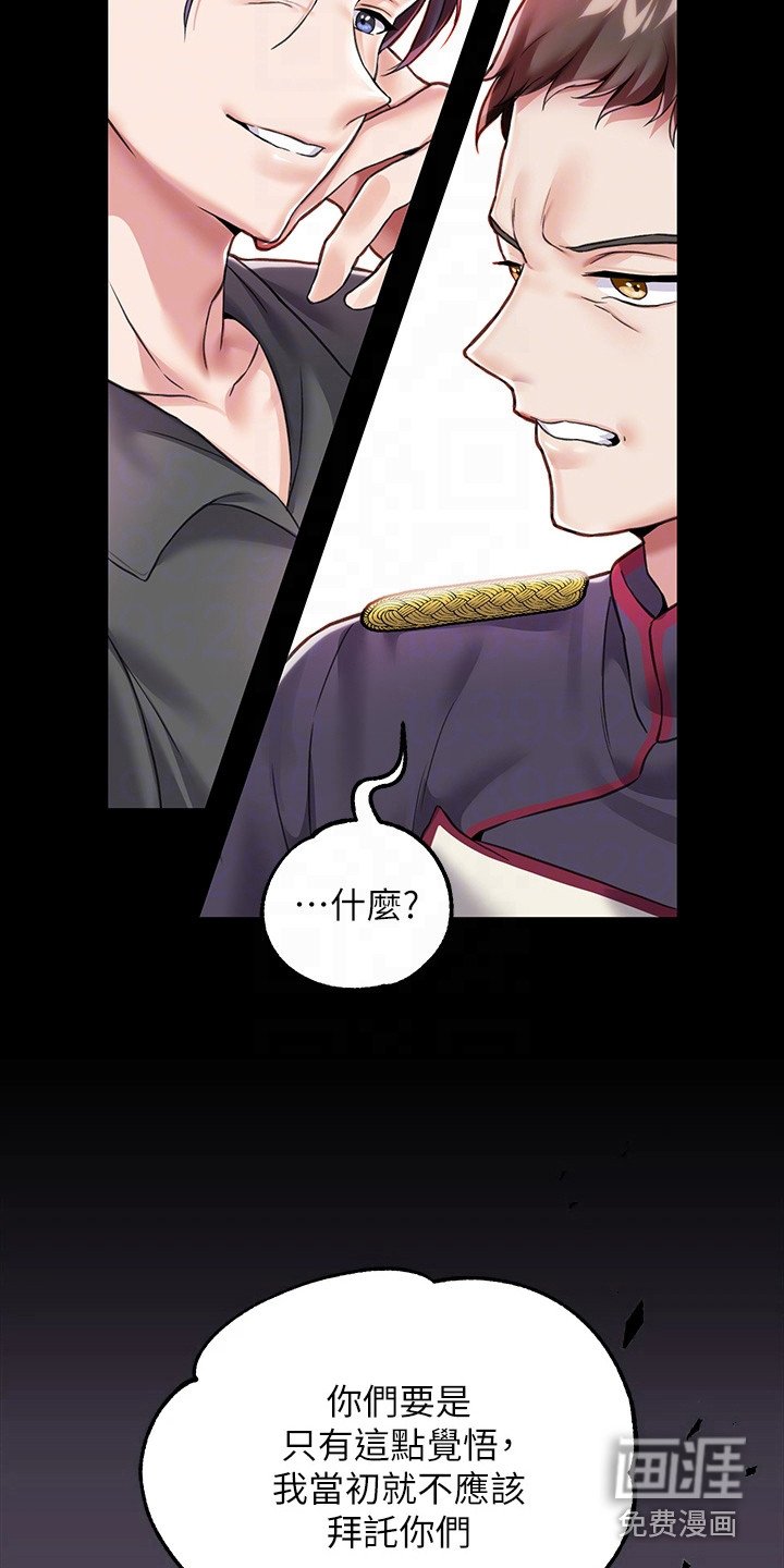 第13章：手环