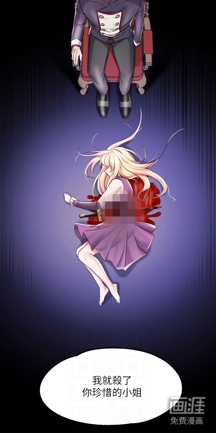 第13章：手环