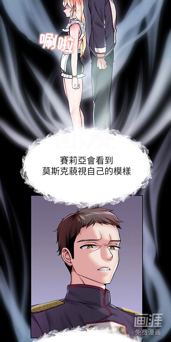 第13章：手环