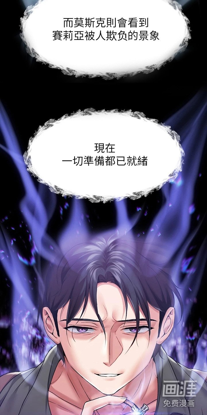 第13章：手环