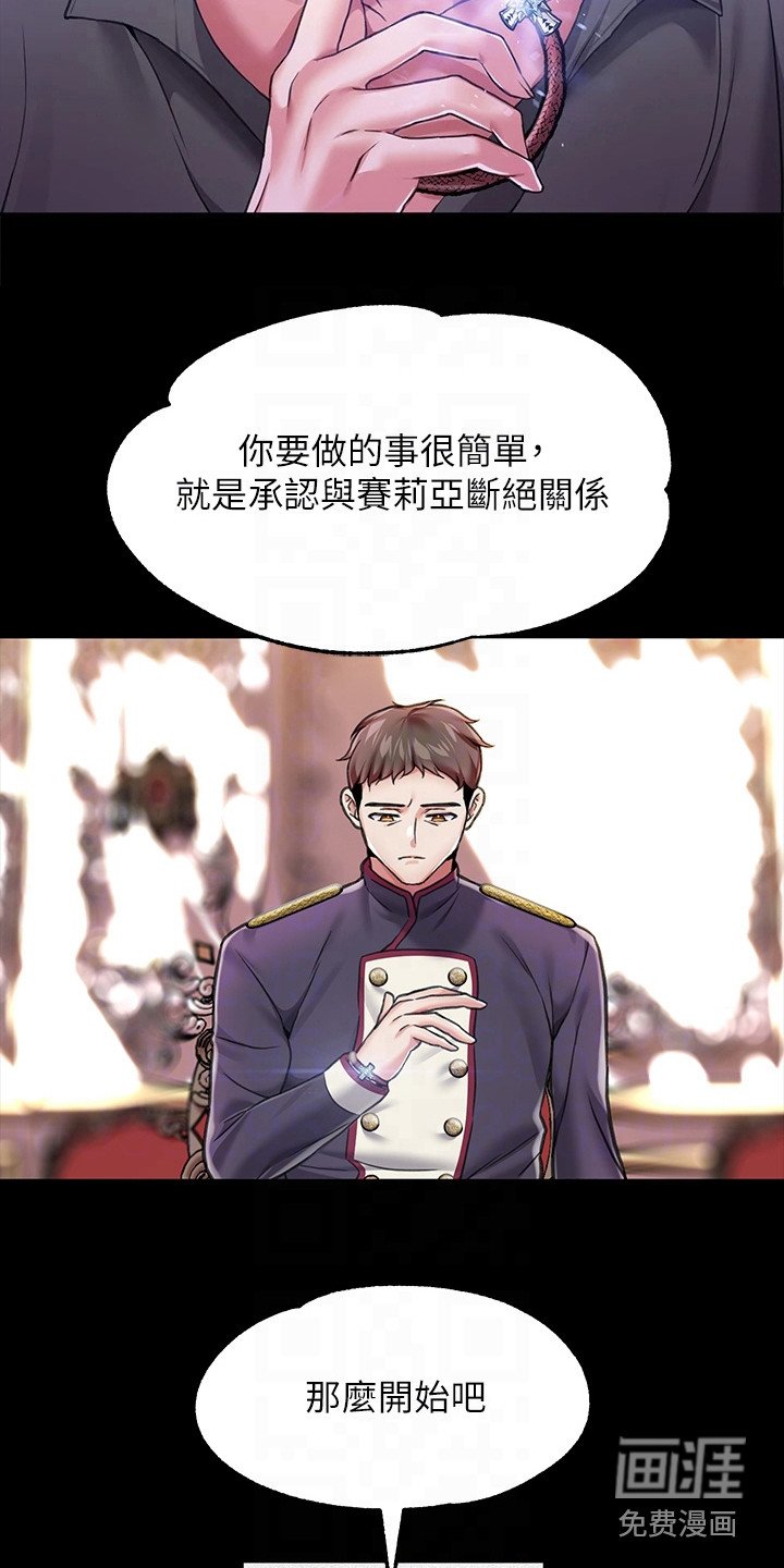 第13章：手环