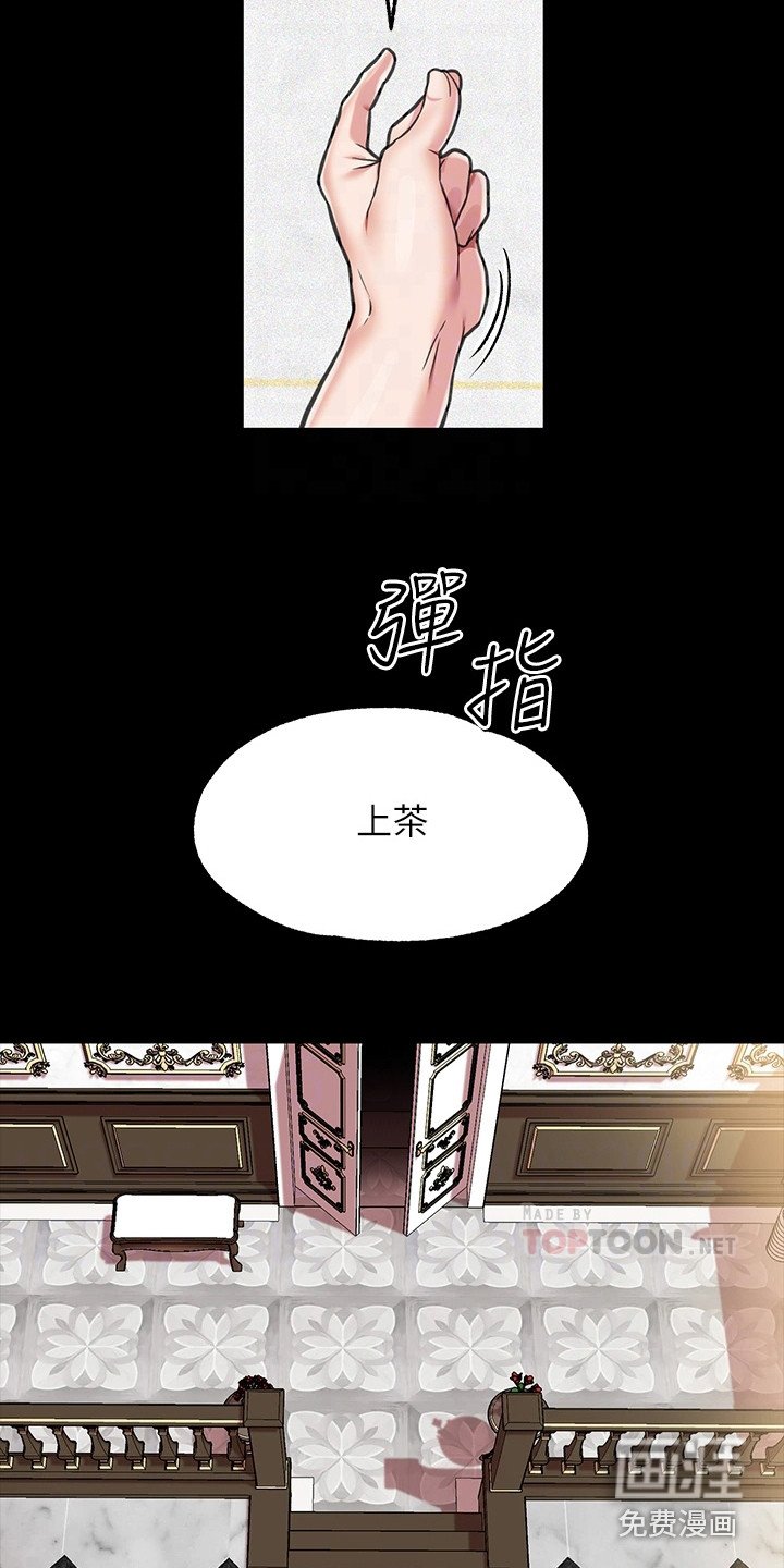 第13章：手环