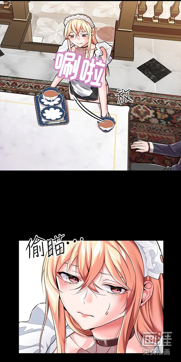第13章：手环