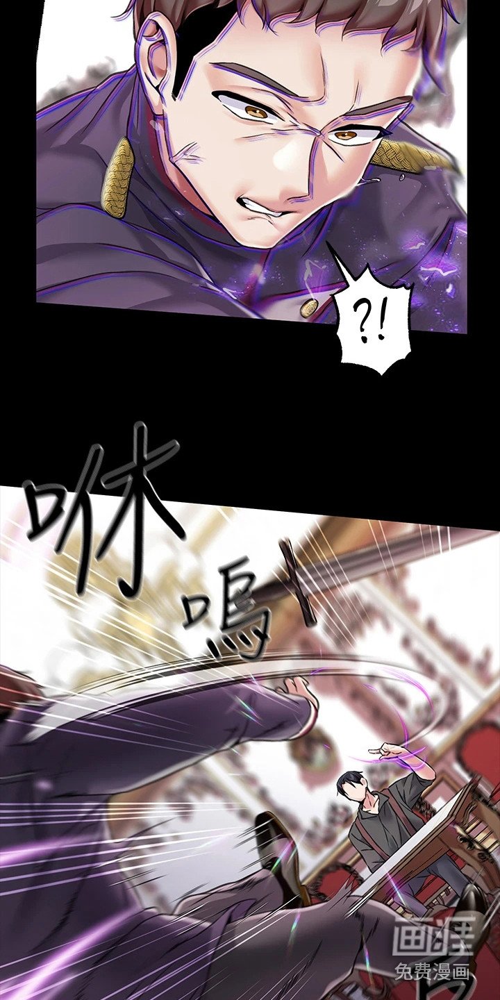 第15章：践踏自尊