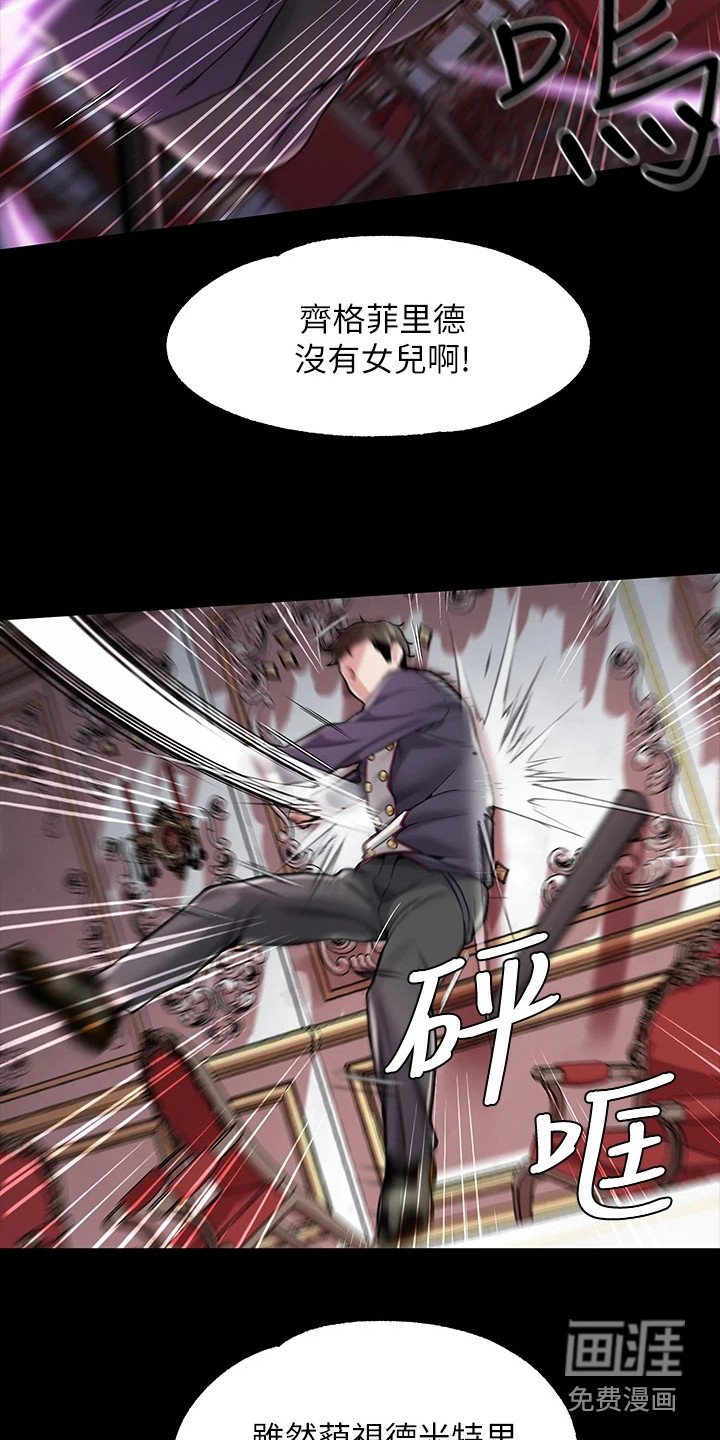 第15章：践踏自尊