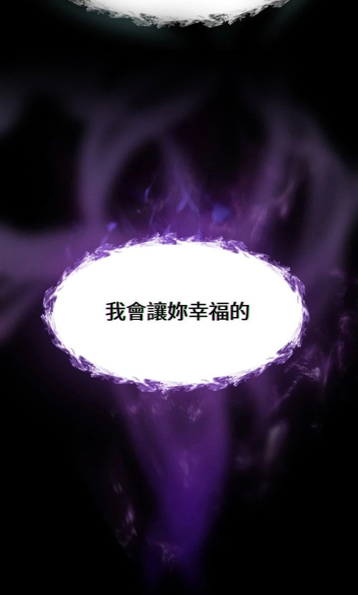 第15章：践踏自尊
