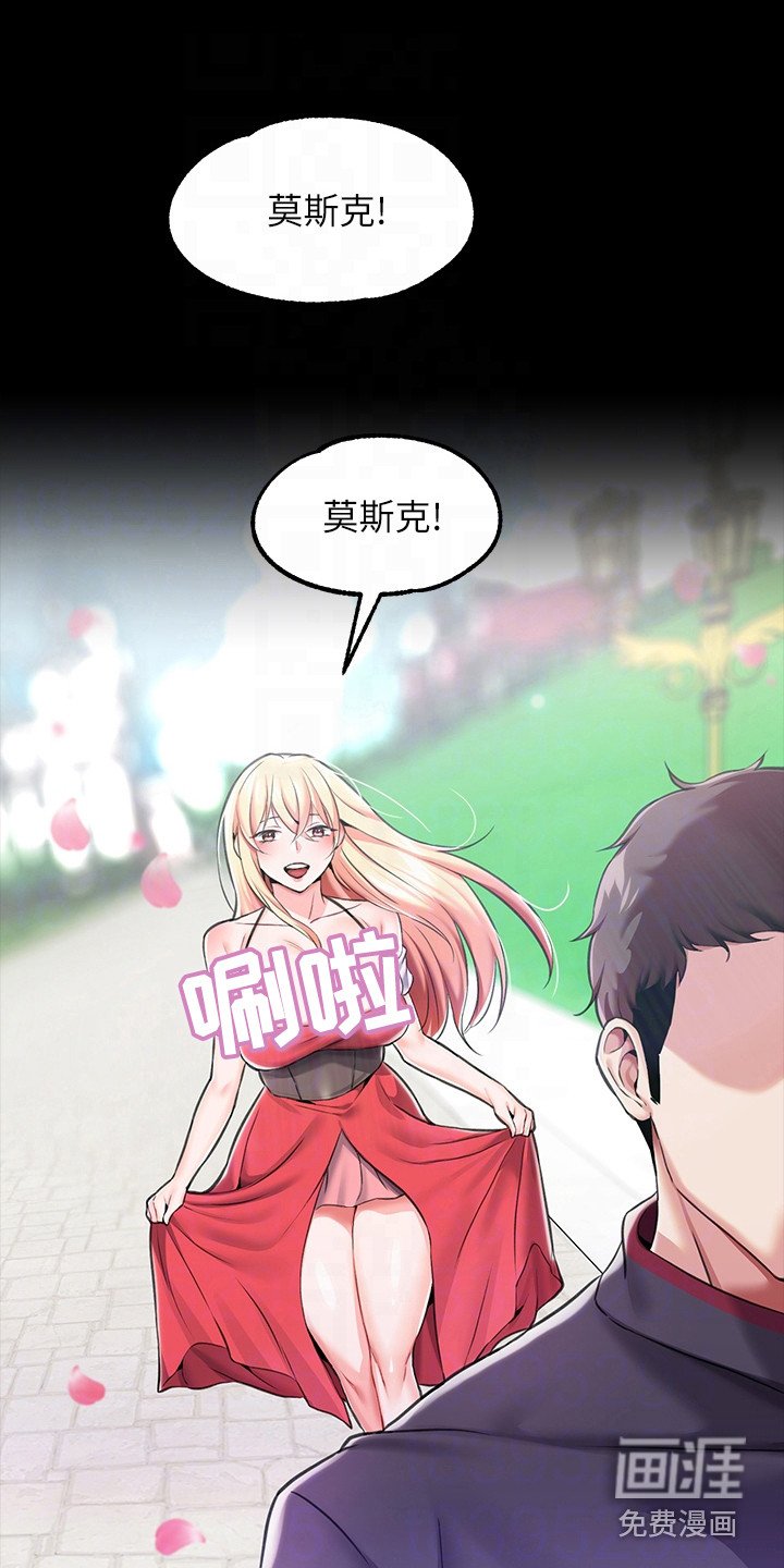 第15章：践踏自尊