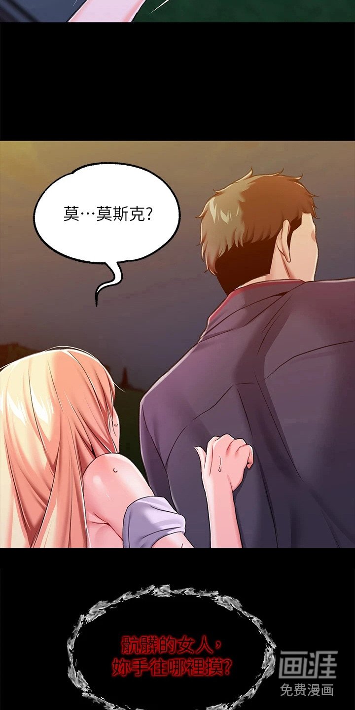 第15章：践踏自尊