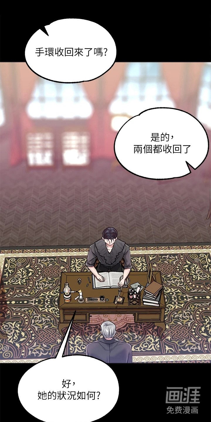 第15章：践踏自尊