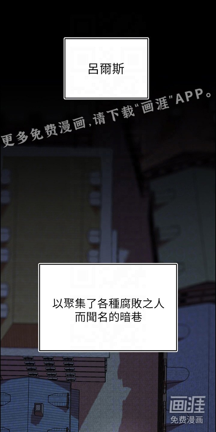 第16章：魔女