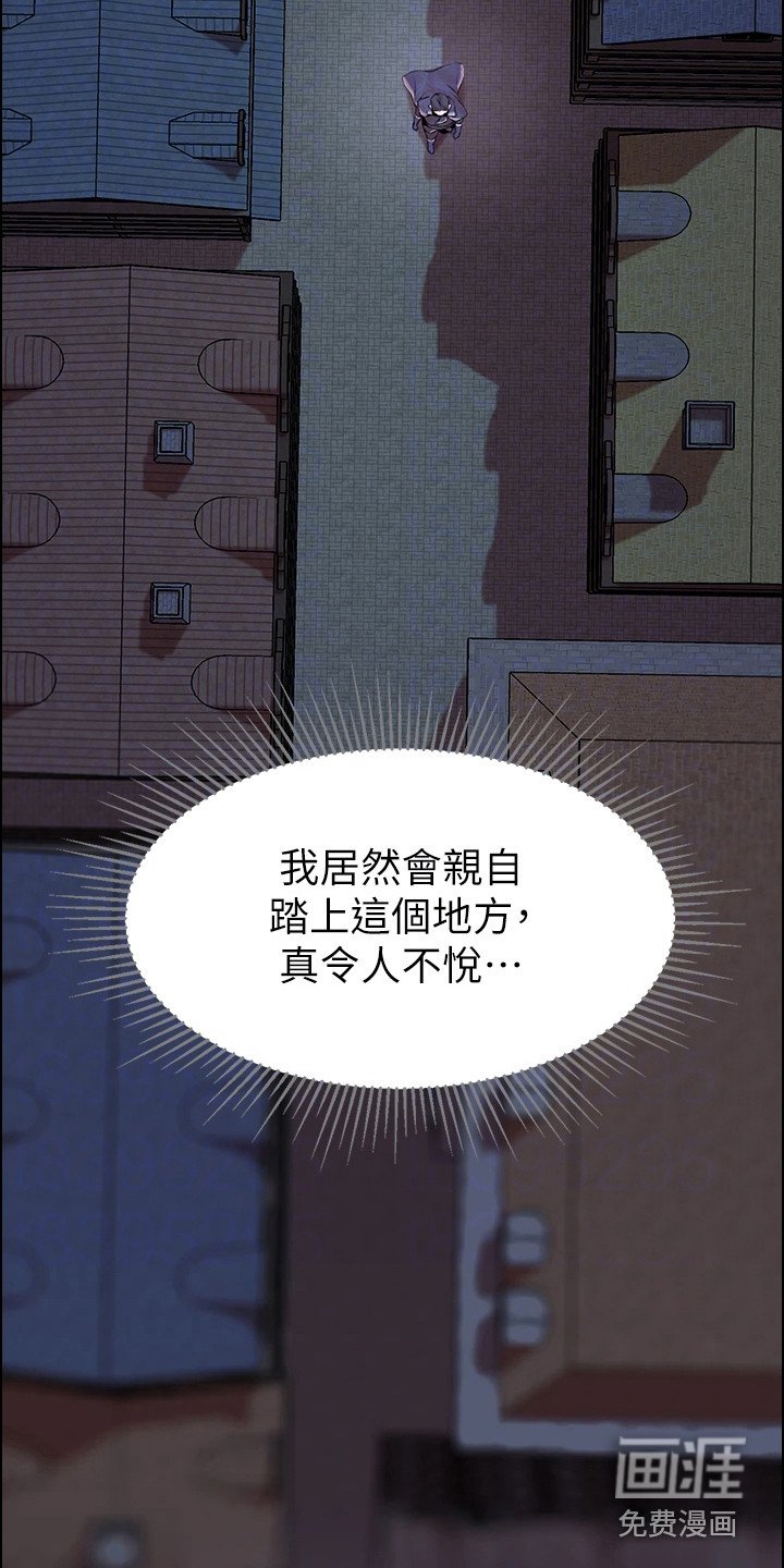 第16章：魔女