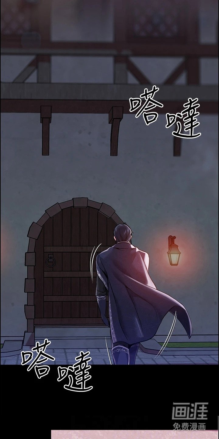 第16章：魔女