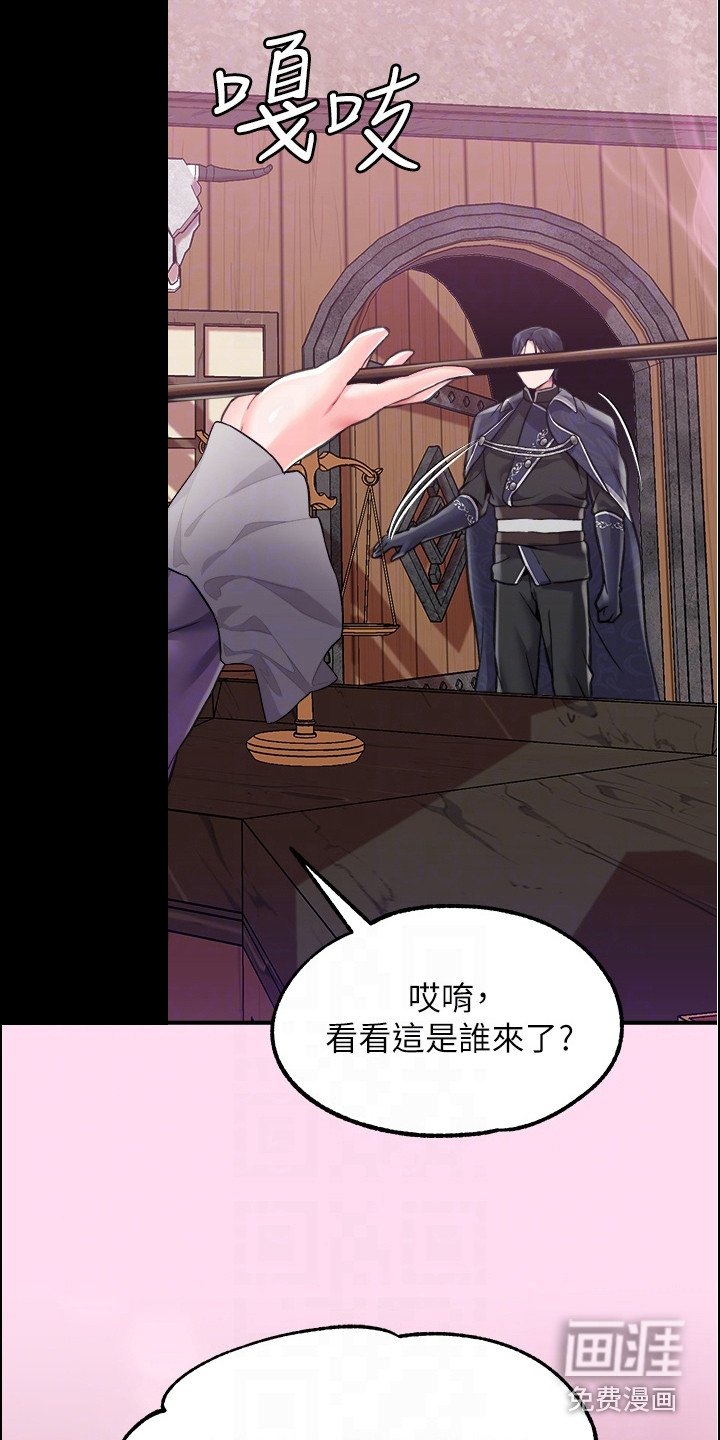 第16章：魔女