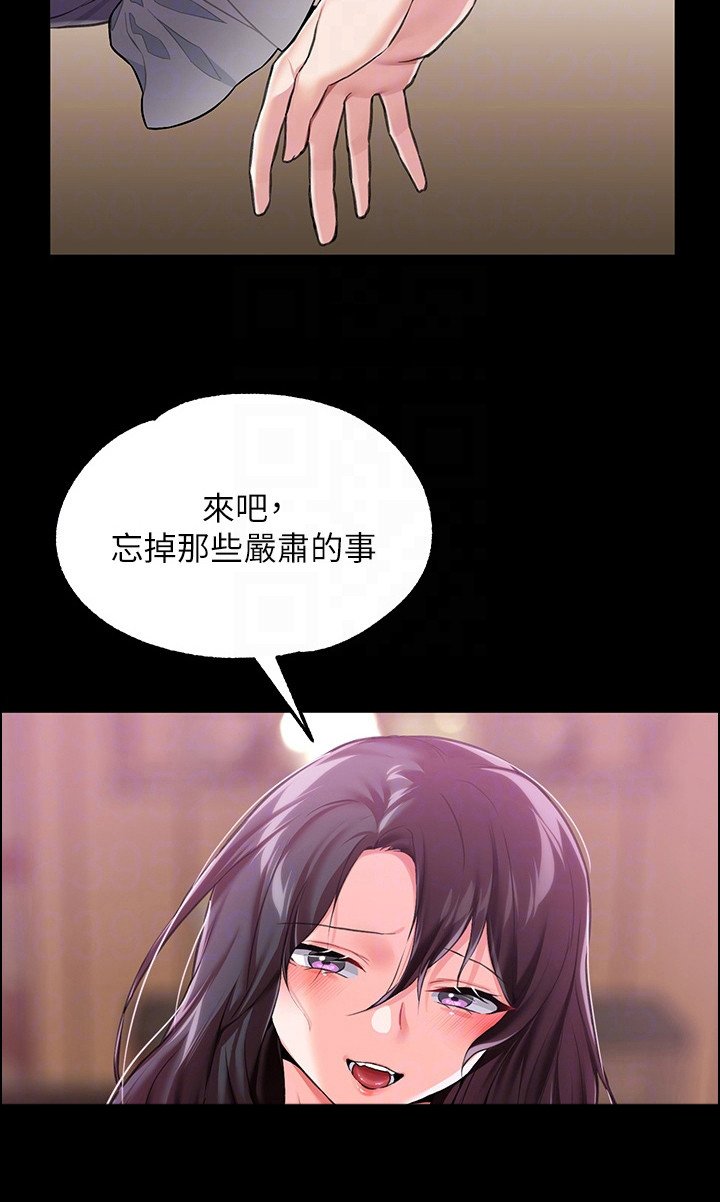 第16章：魔女