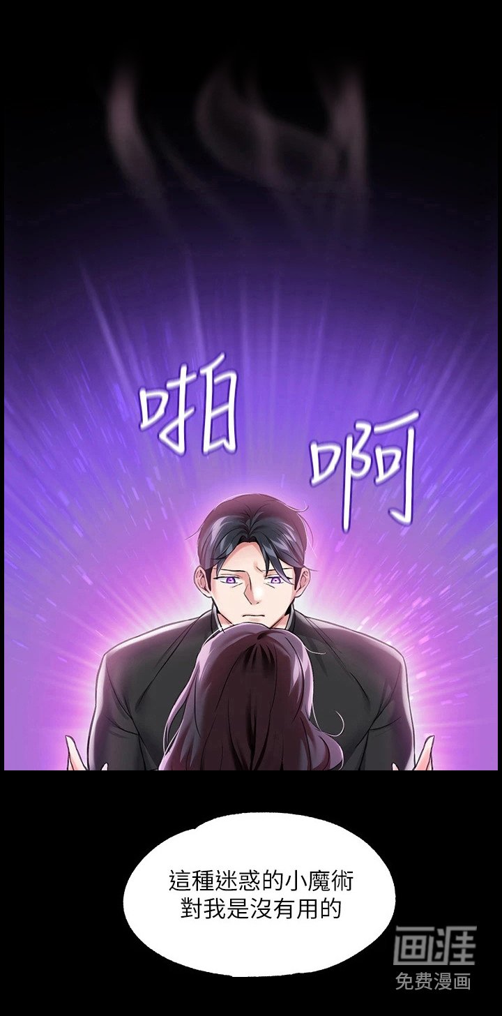 第16章：魔女