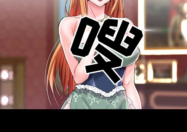 第17章：婚约
