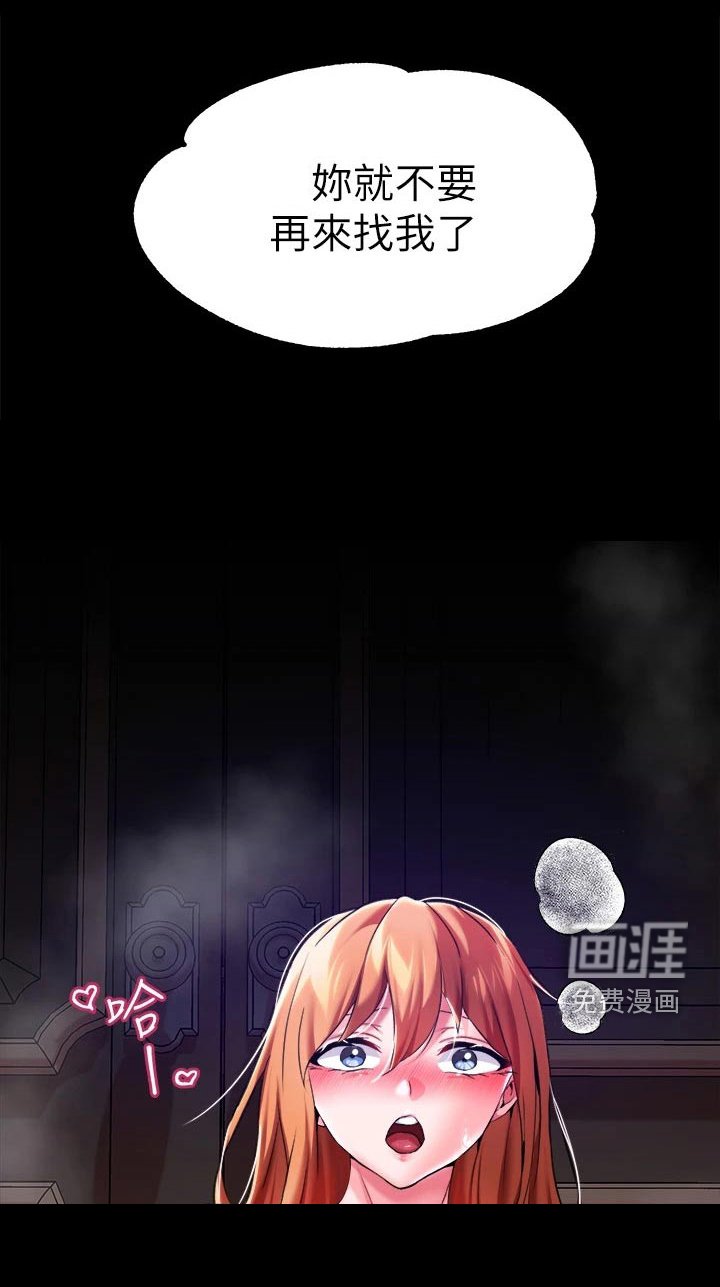 第18章：离开