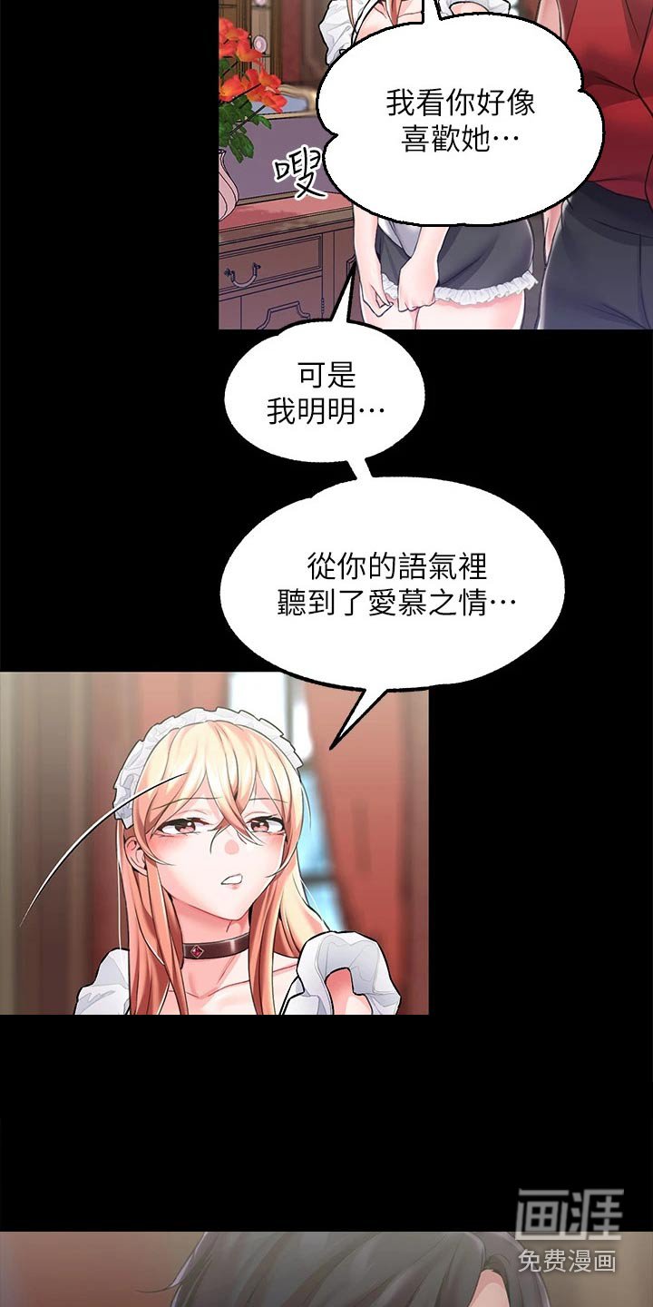 第18章：离开