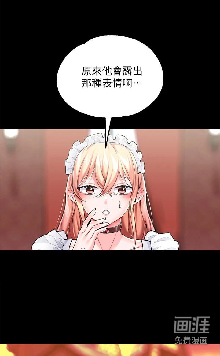 第18章：离开