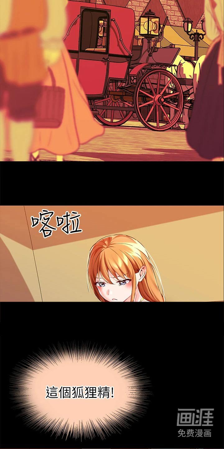 第18章：离开