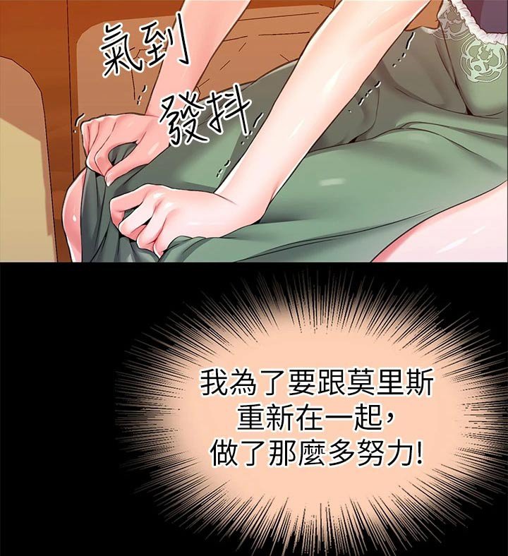 第18章：离开